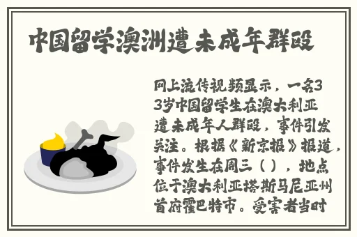 2022久久精品国产色蜜蜜麻豆